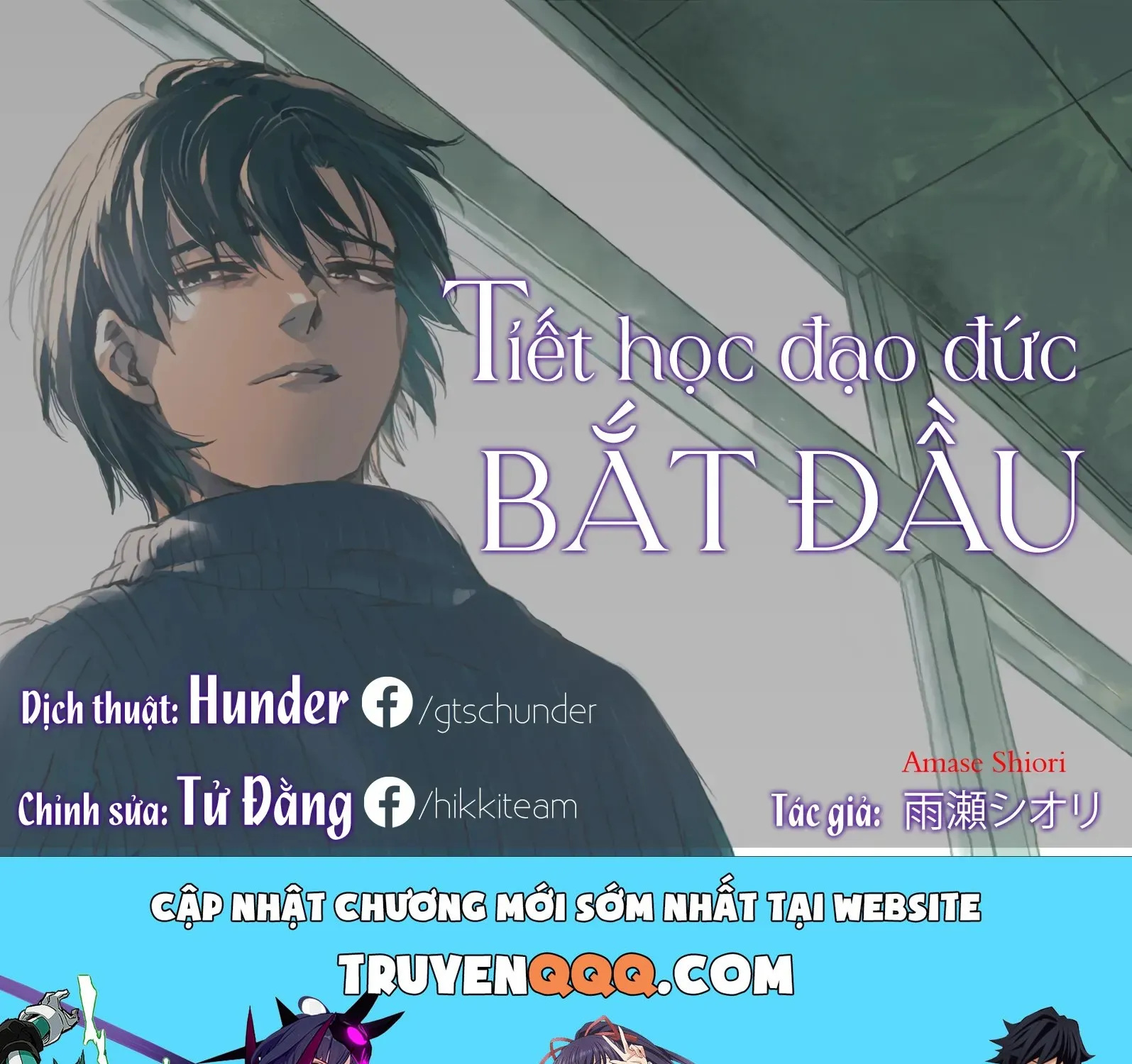 Tiết Học Đạo Đức Bắt Đầu Chap 44 - Next Chap 45