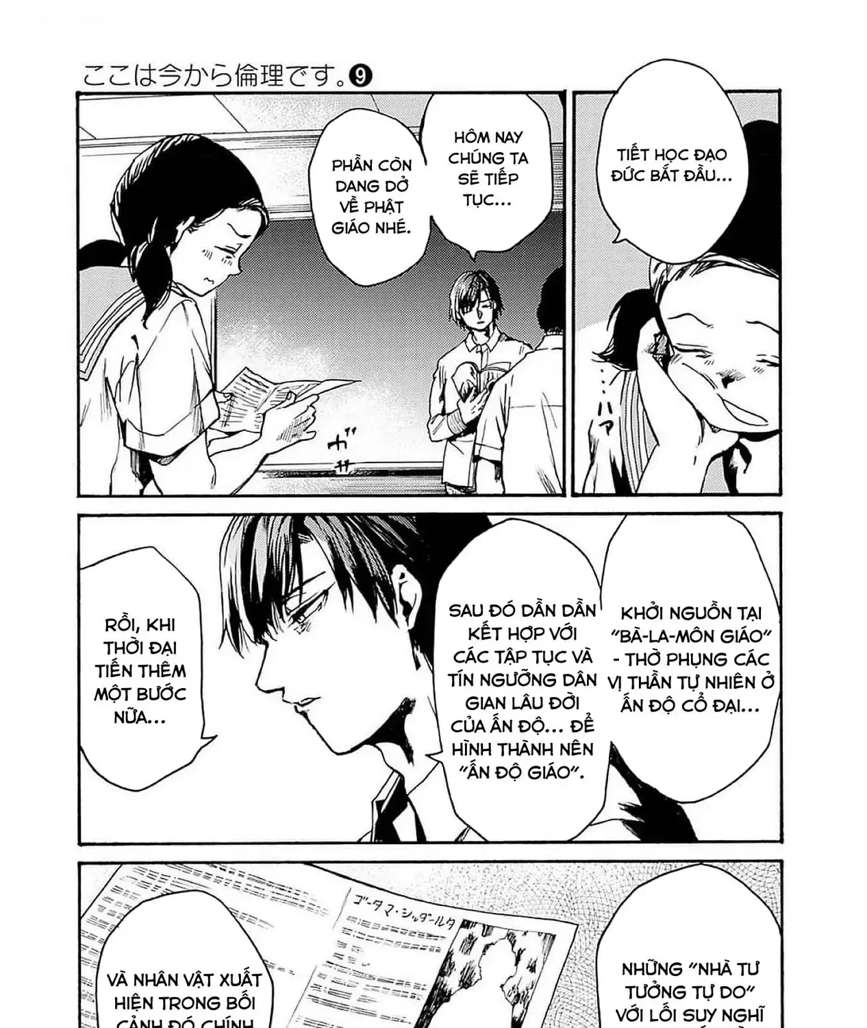 Truyện tranh online