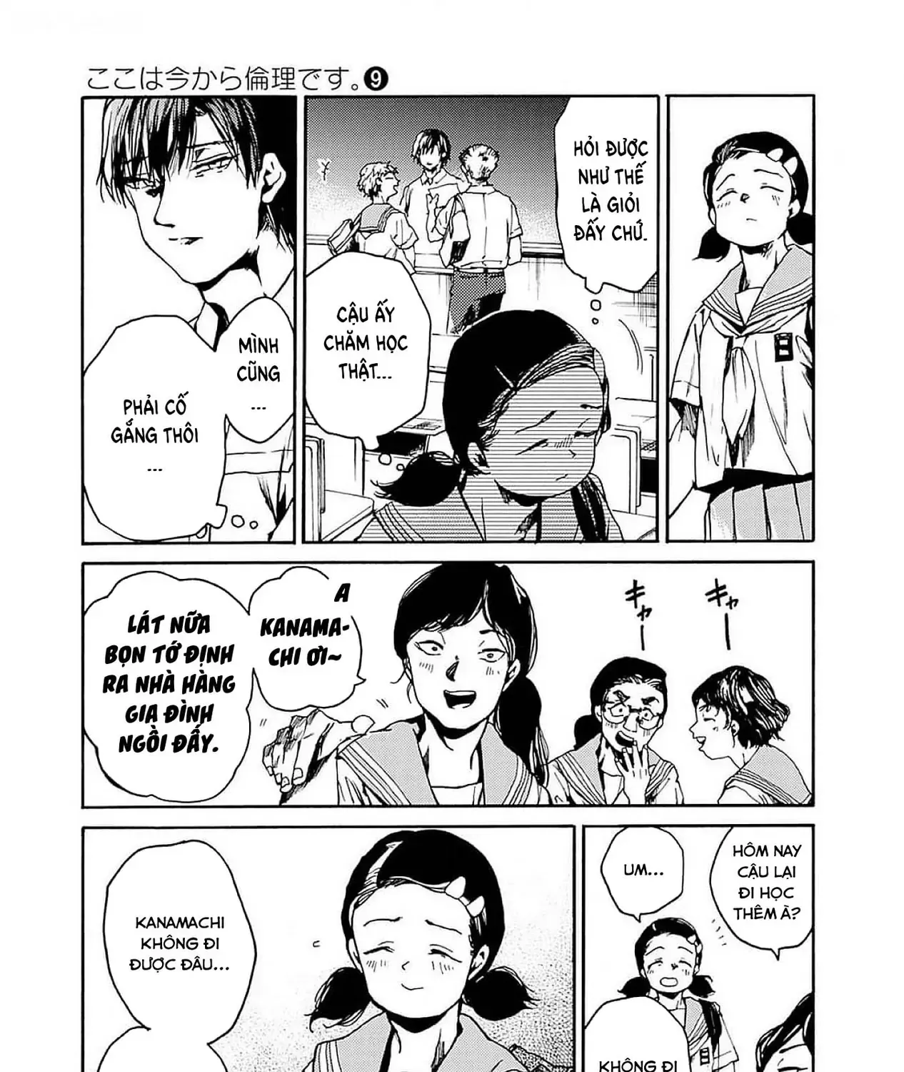 Truyện tranh online