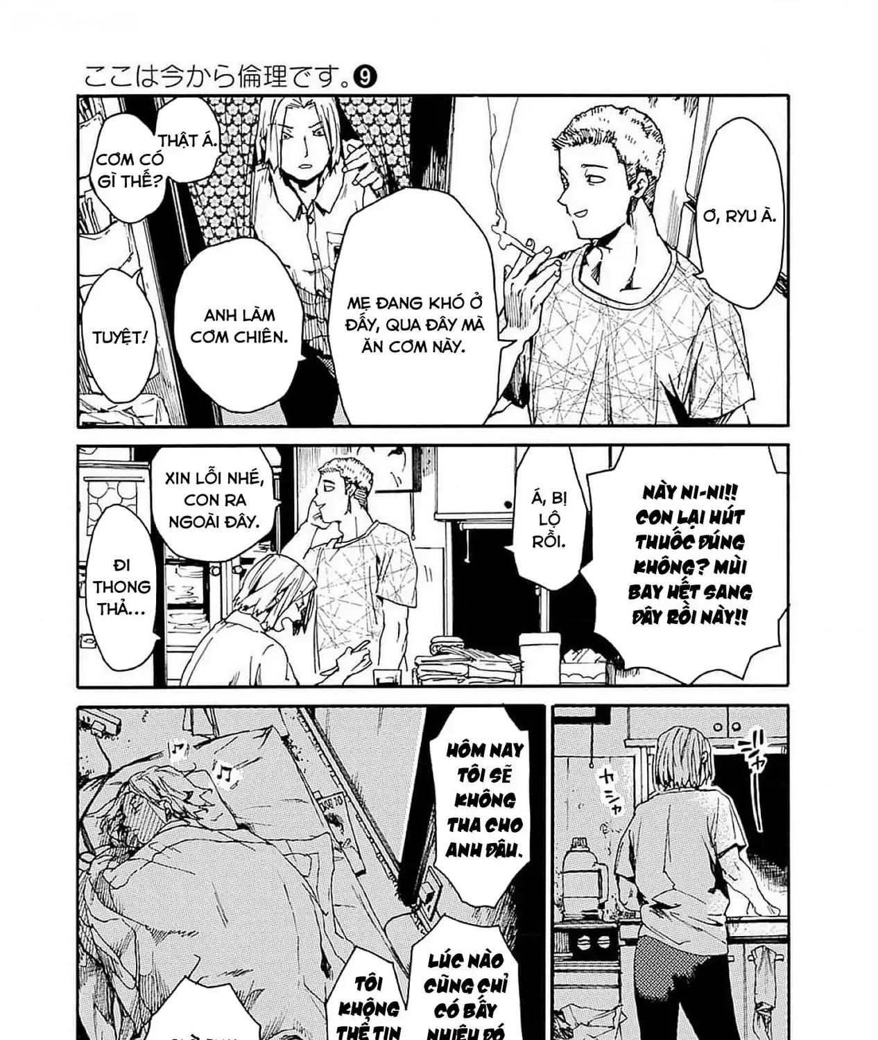 Truyện tranh online