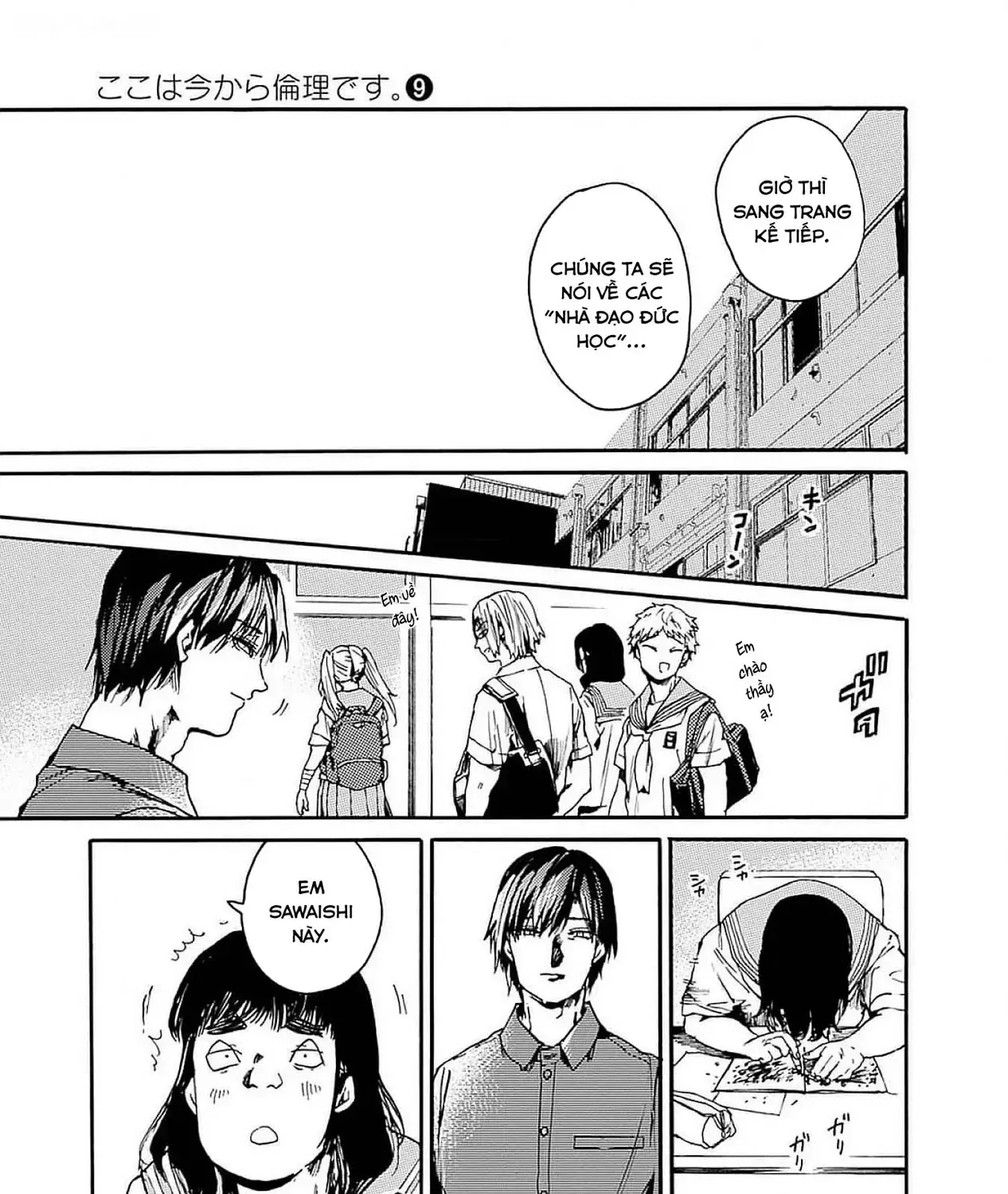 Truyện tranh online