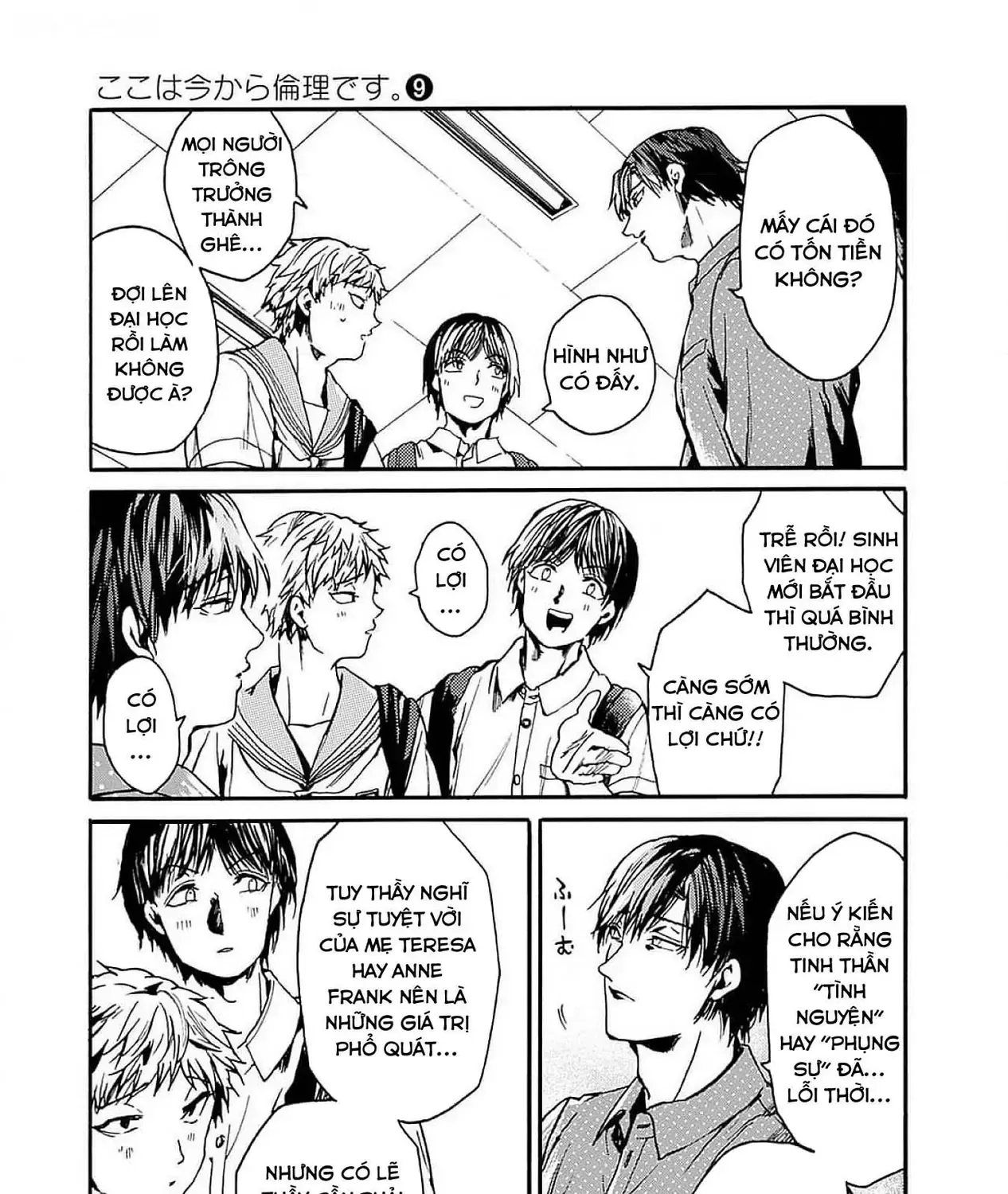 Truyện tranh online