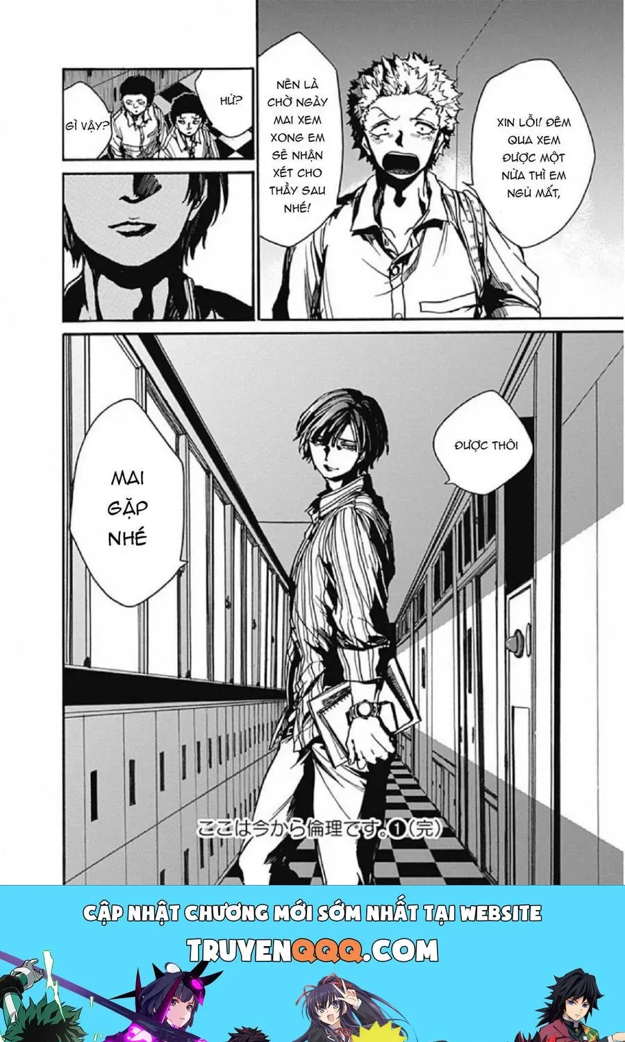 Truyện tranh online