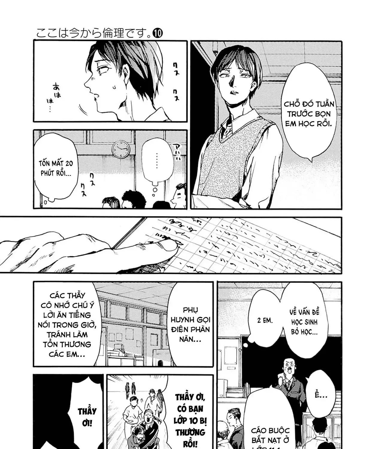 Truyện tranh online