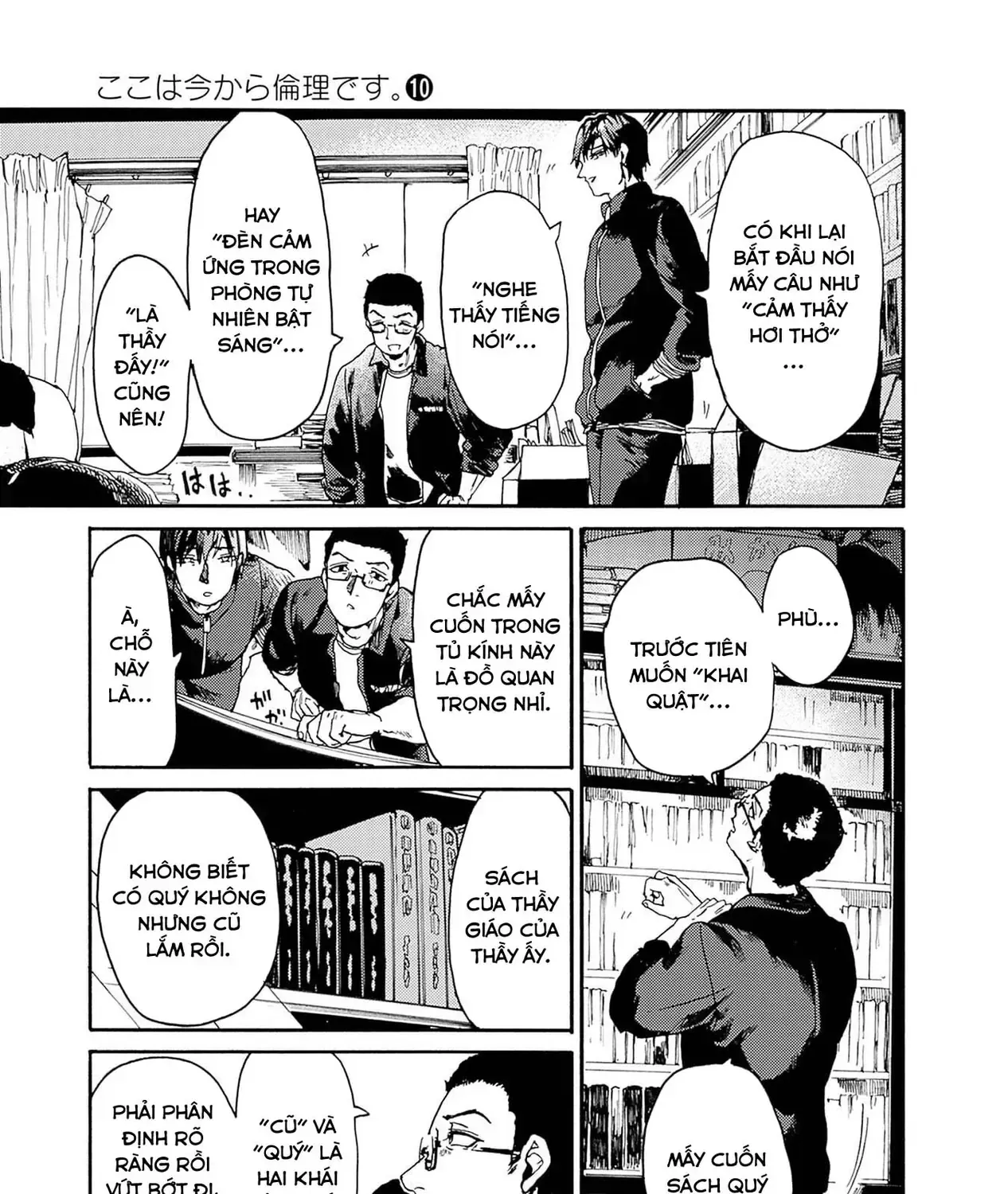 Truyện tranh online