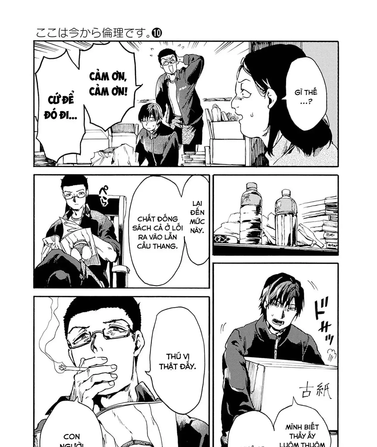 Truyện tranh online