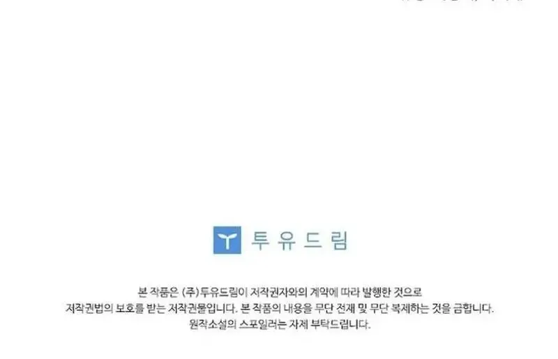 Tiểu Ác Ma Lại Gây Náo Loạn Rồi Chap 36 - Next Chap 37