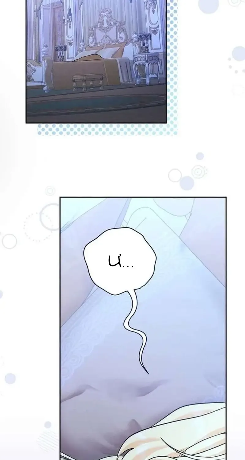 Tiểu Ác Ma Lại Gây Náo Loạn Rồi Chap 37 - Next Chap 38