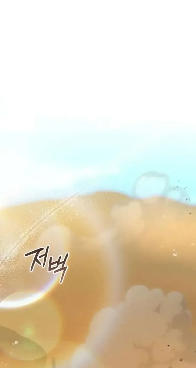 Tiểu Ác Ma Lại Gây Náo Loạn Rồi Chap 40 - Next Chap 41