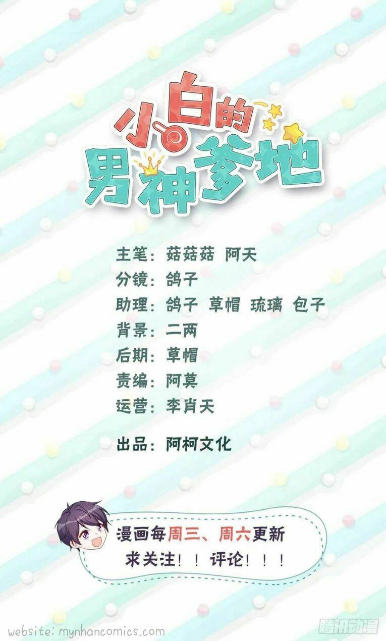 Tiểu Bạch Nam Thần Daddy Chap 104 - Next Chap 105