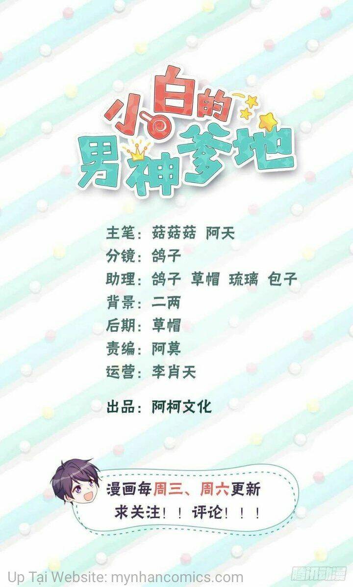 Tiểu Bạch Nam Thần Daddy Chap 117 - Next Chap 118