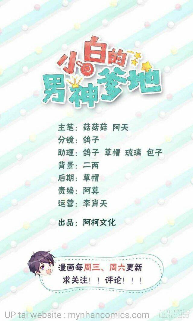 Tiểu Bạch Nam Thần Daddy Chap 127 - Next Chap 128