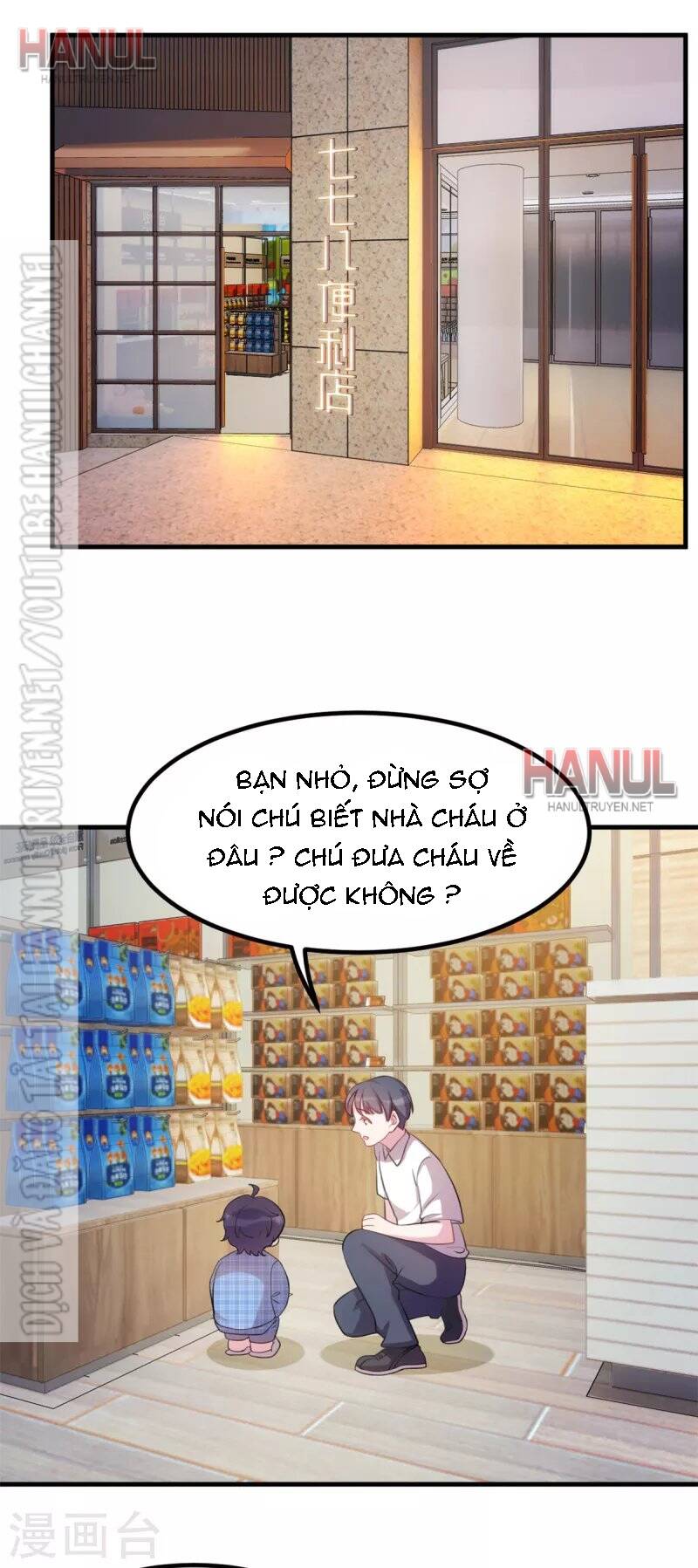 Tiểu Bạch Nam Thần Daddy Chap 181 - Next Chap 182