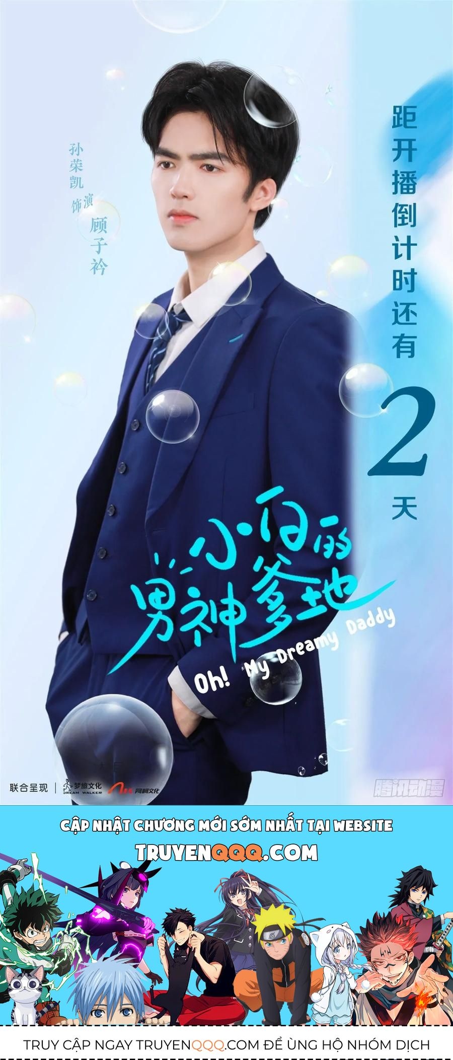 Tiểu Bạch Nam Thần Daddy Chap 66 - Next Chap 67