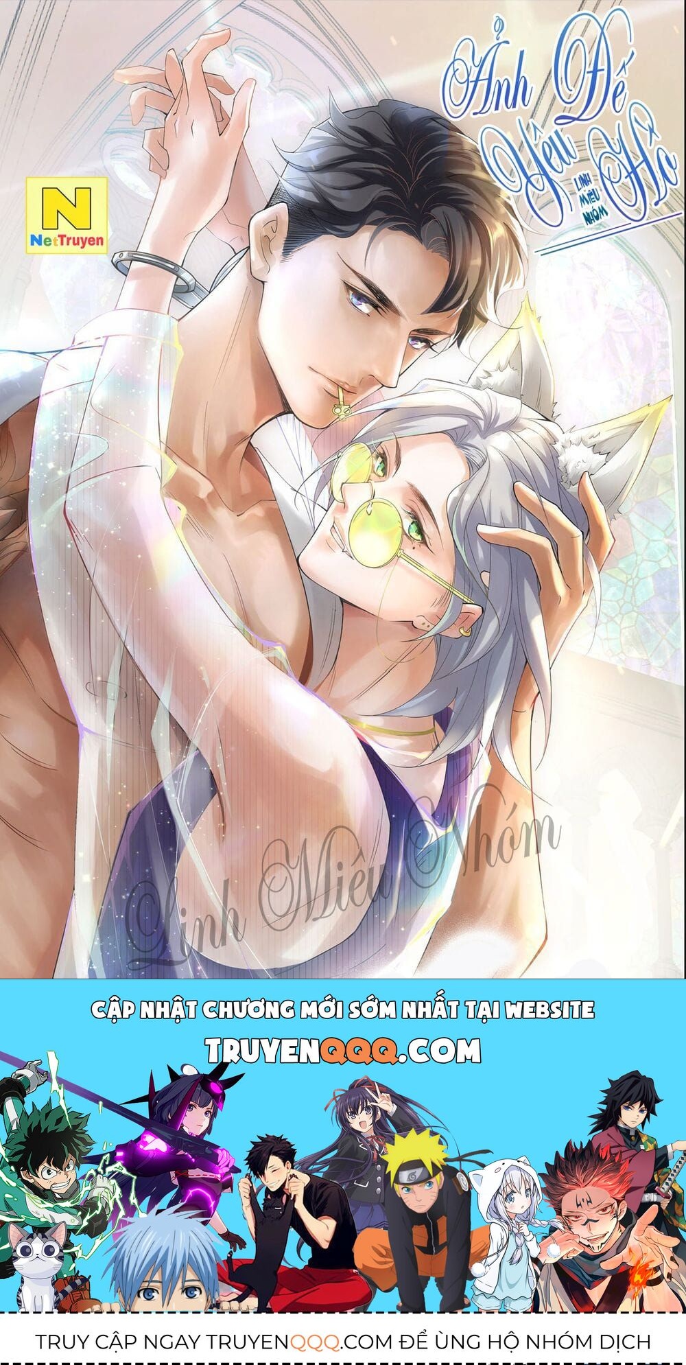 Tiểu Bạch Nam Thần Daddy Chap 7 - Next Chap 8