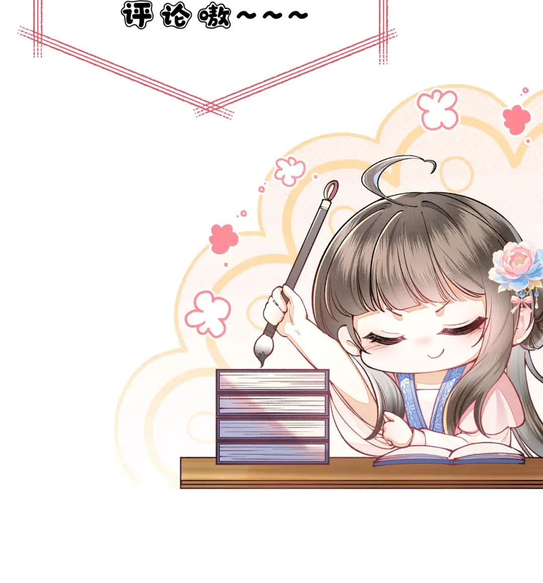 Tiểu Công Chúa Lại Giúp Mẫu Phi Tranh Sủng Rồi! Chap 14 - Next Chap 15