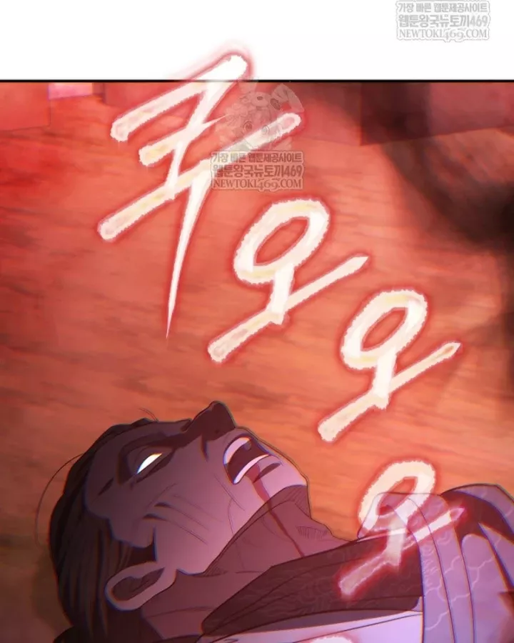 Tiểu Công Tử Của Ân Hạ Thương Đoàn Chap 49 - Next Chap 50