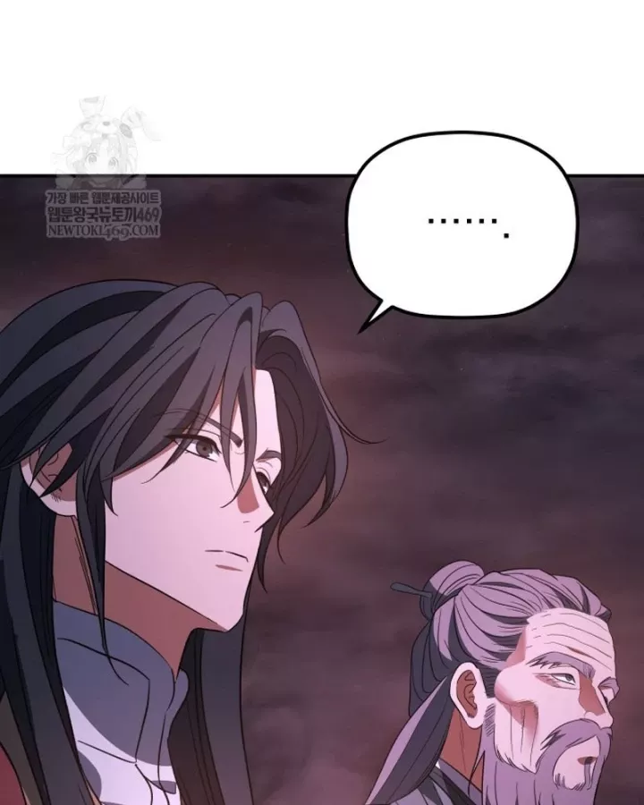 Tiểu Công Tử Của Ân Hạ Thương Đoàn Chap 49 - Next Chap 50