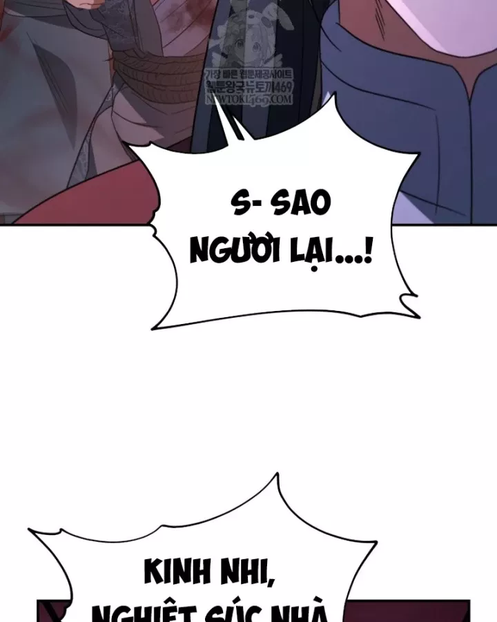 Tiểu Công Tử Của Ân Hạ Thương Đoàn Chap 49 - Next Chap 50