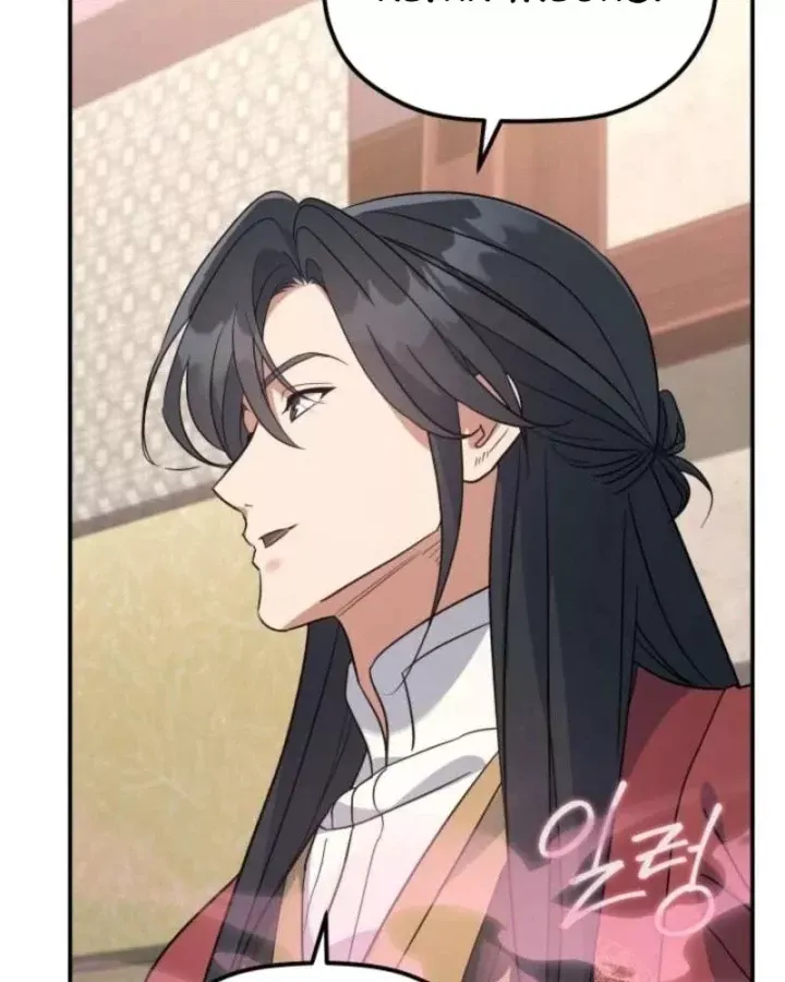 Tiểu Công Tử Của Ân Hạ Thương Đoàn Chap 51 - Next Chap 52