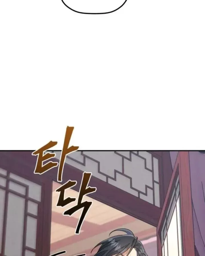 Tiểu Công Tử Của Ân Hạ Thương Đoàn Chap 51 - Next Chap 52