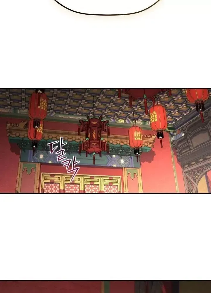 Tiểu Công Tử Của Ân Hạ Thương Đoàn Chap 54 - Next Chap 55