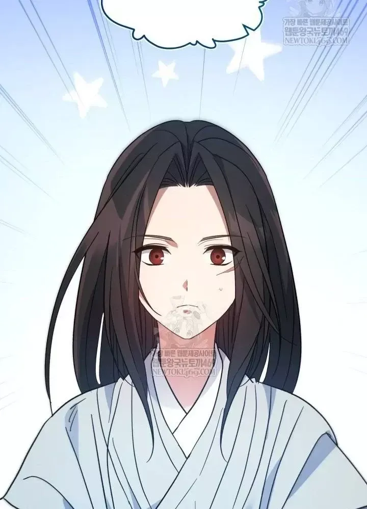 Tiểu Công Tử Của Ân Hạ Thương Đoàn Chap 54 - Next Chap 55