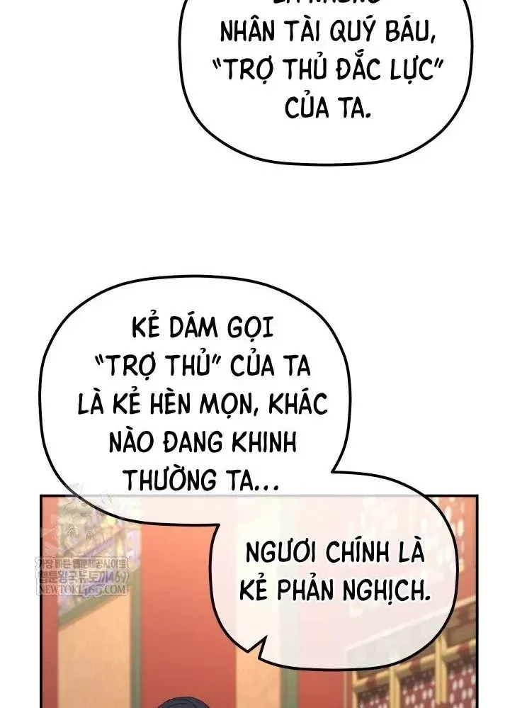 Tiểu Công Tử Của Ân Hạ Thương Đoàn Chap 54 - Next Chap 55