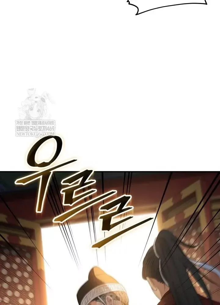 Tiểu Công Tử Của Ân Hạ Thương Đoàn Chap 54 - Next Chap 55