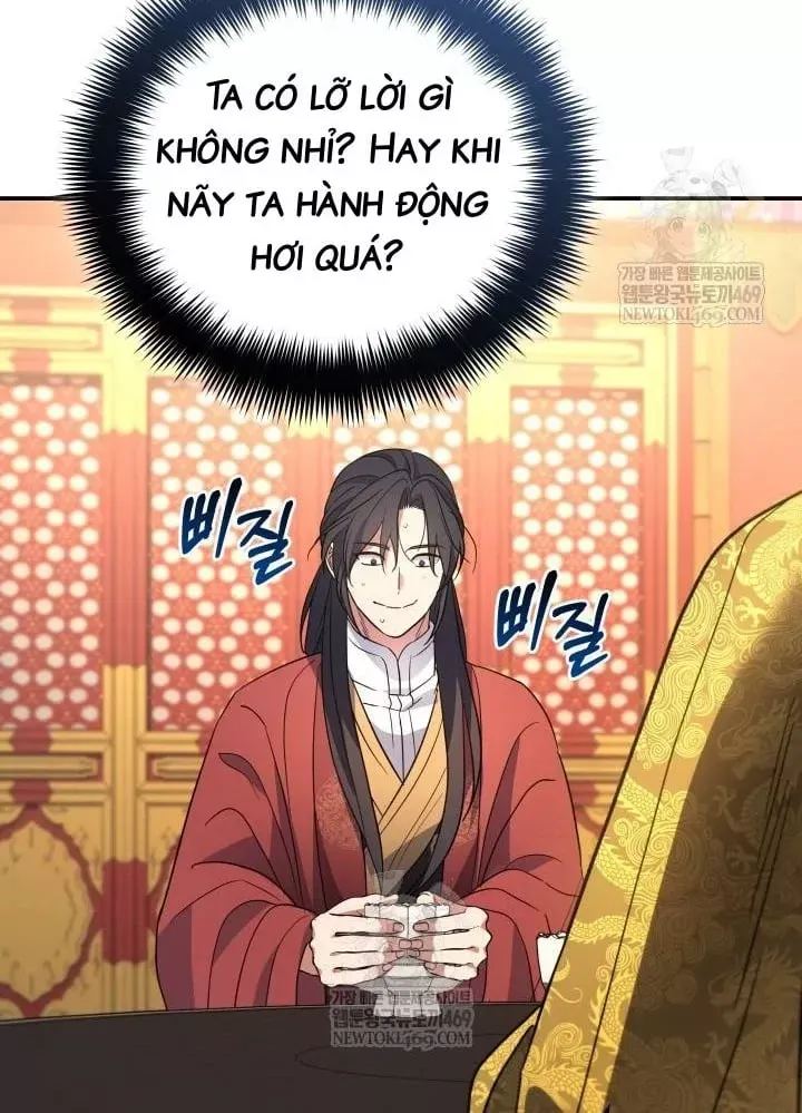 Tiểu Công Tử Của Ân Hạ Thương Đoàn Chap 54 - Next Chap 55