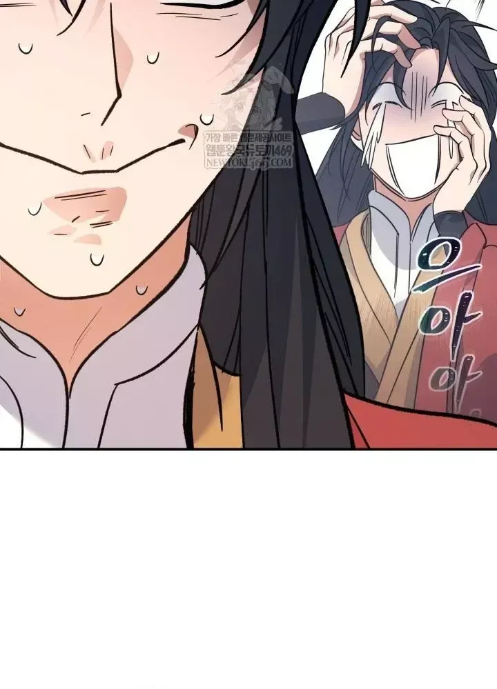 Tiểu Công Tử Của Ân Hạ Thương Đoàn Chap 54 - Next Chap 55