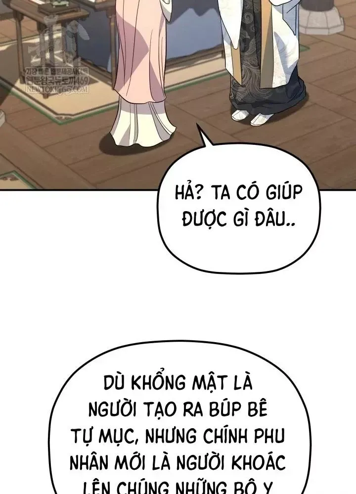 Tiểu Công Tử Của Ân Hạ Thương Đoàn Chap 55 - Next Chap 56