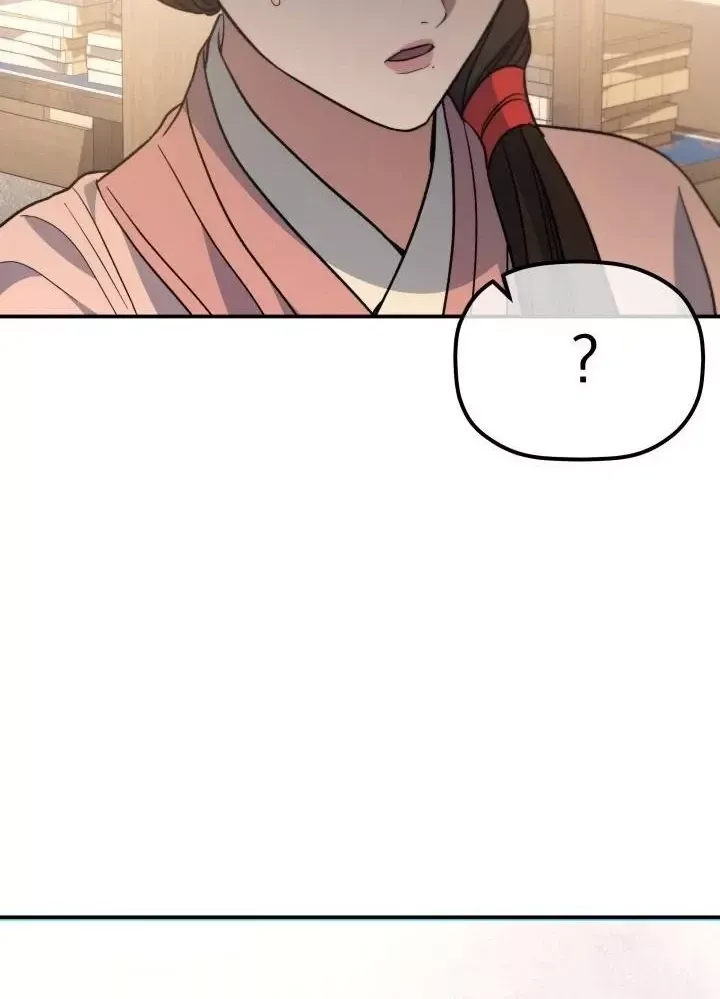Tiểu Công Tử Của Ân Hạ Thương Đoàn Chap 55 - Next Chap 56
