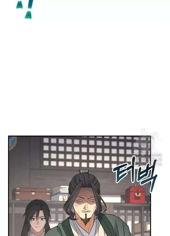Tiểu Công Tử Của Ân Hạ Thương Đoàn Chap 55 - Next Chap 56