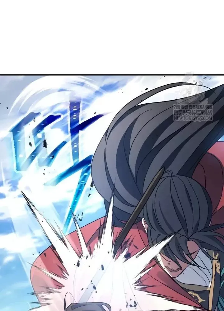 Tiểu Công Tử Của Ân Hạ Thương Đoàn Chap 55 - Next Chap 56