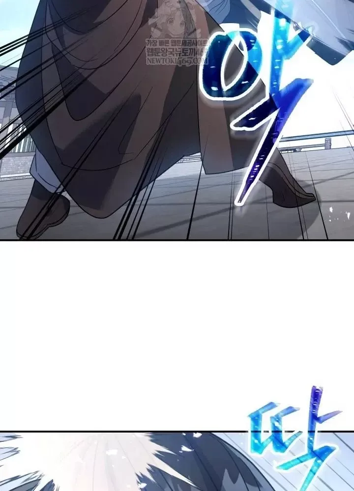 Tiểu Công Tử Của Ân Hạ Thương Đoàn Chap 55 - Next Chap 56
