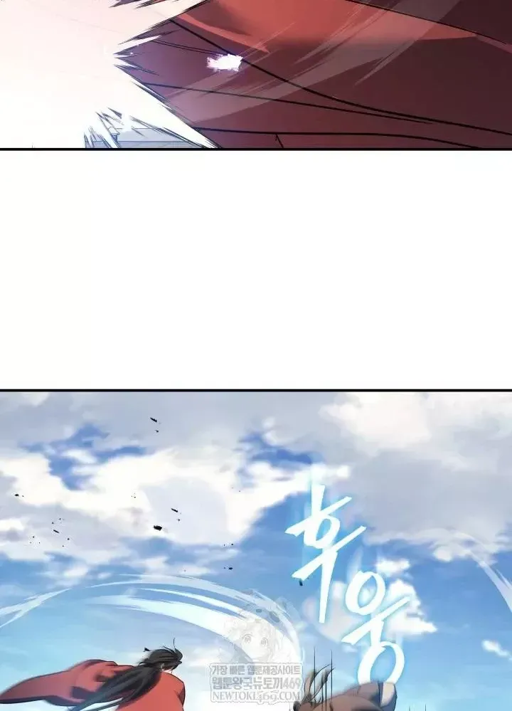 Tiểu Công Tử Của Ân Hạ Thương Đoàn Chap 55 - Next Chap 56
