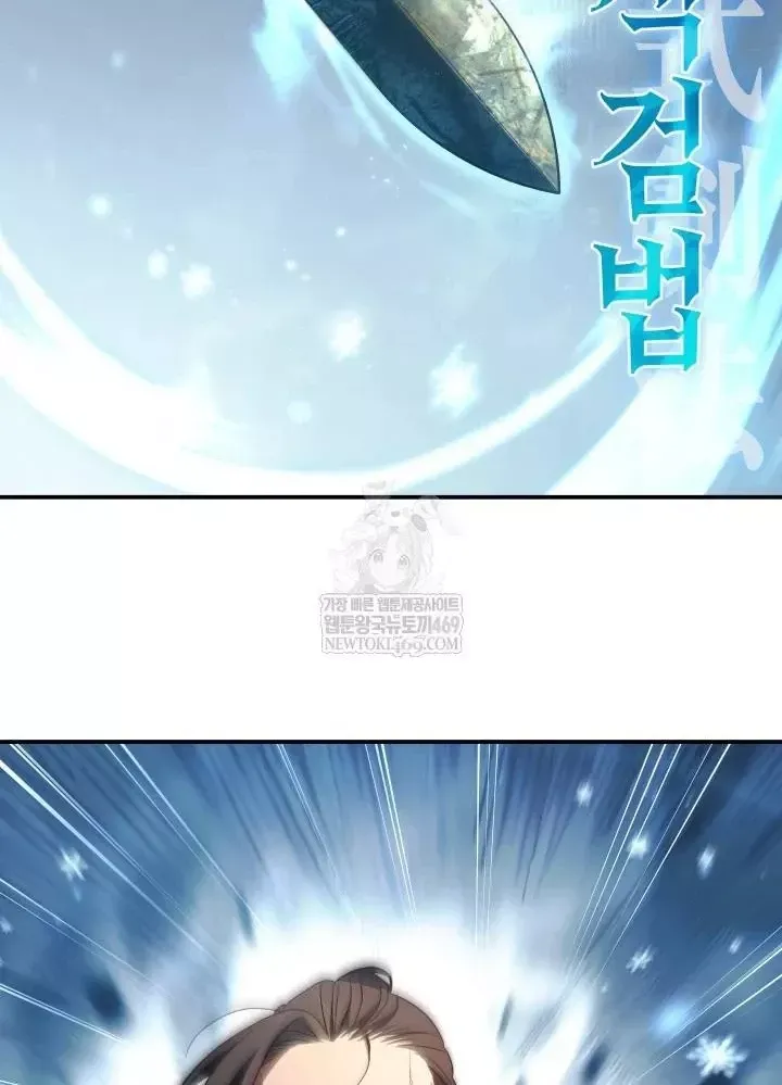 Tiểu Công Tử Của Ân Hạ Thương Đoàn Chap 55 - Next Chap 56