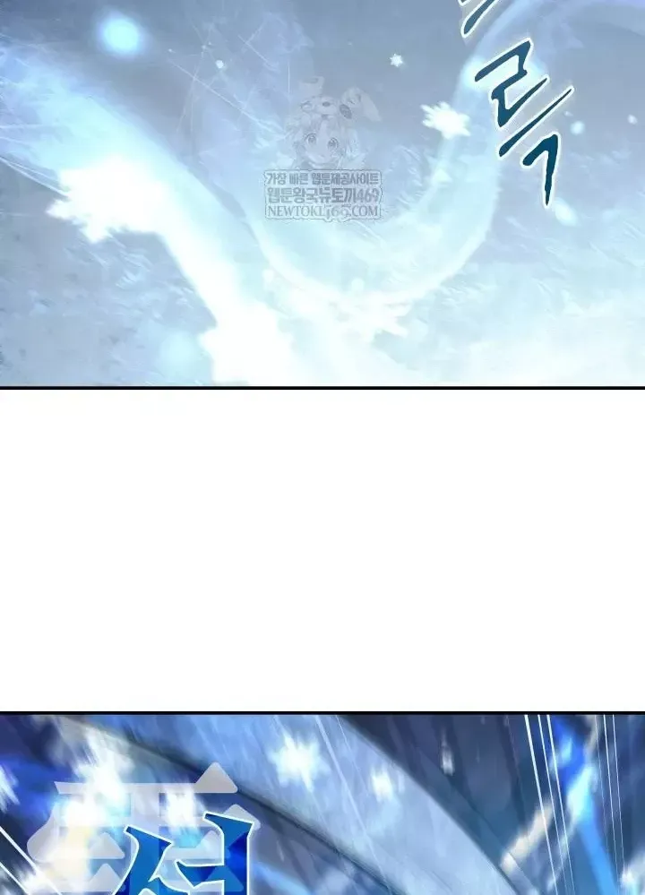 Tiểu Công Tử Của Ân Hạ Thương Đoàn Chap 55 - Next Chap 56