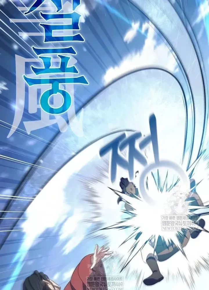 Tiểu Công Tử Của Ân Hạ Thương Đoàn Chap 55 - Next Chap 56