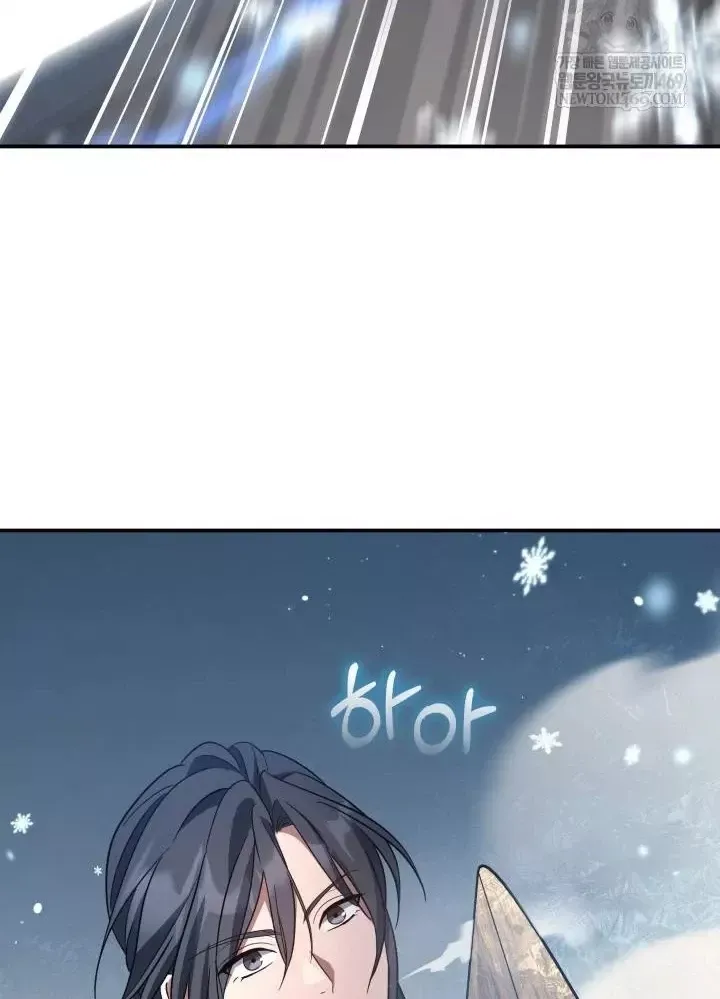 Tiểu Công Tử Của Ân Hạ Thương Đoàn Chap 55 - Next Chap 56