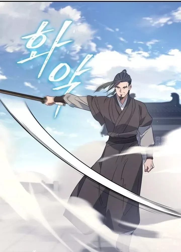 Tiểu Công Tử Của Ân Hạ Thương Đoàn Chap 55 - Next Chap 56