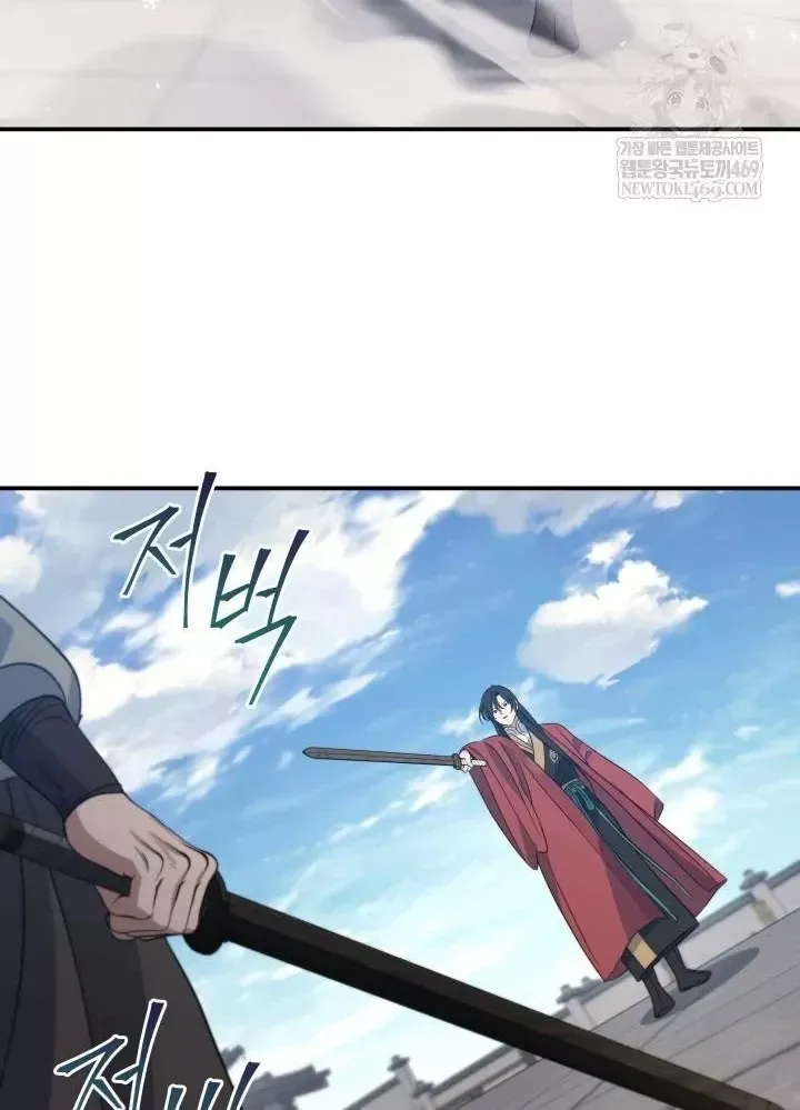 Tiểu Công Tử Của Ân Hạ Thương Đoàn Chap 55 - Next Chap 56