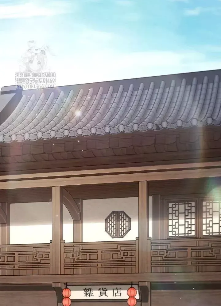 Tiểu Công Tử Của Ân Hạ Thương Đoàn Chap 55 - Next Chap 56