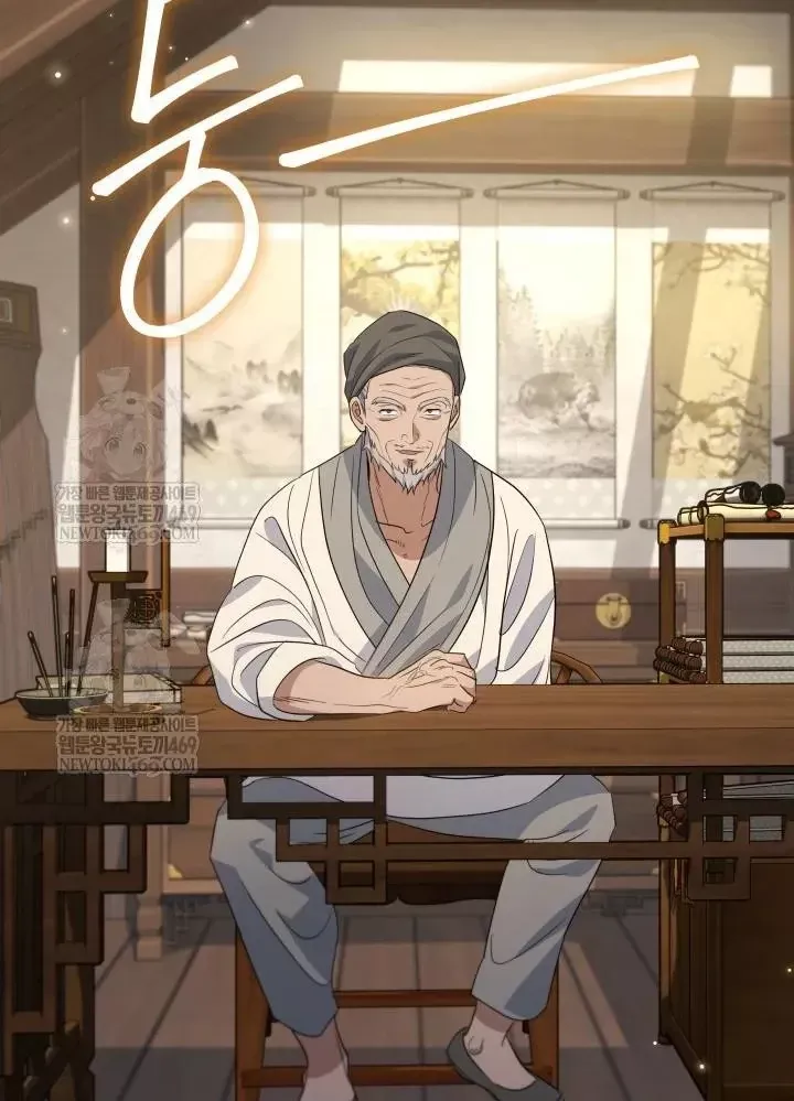 Tiểu Công Tử Của Ân Hạ Thương Đoàn Chap 55 - Next Chap 56