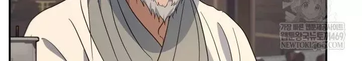 Tiểu Công Tử Của Ân Hạ Thương Đoàn Chap 55 - Next Chap 56