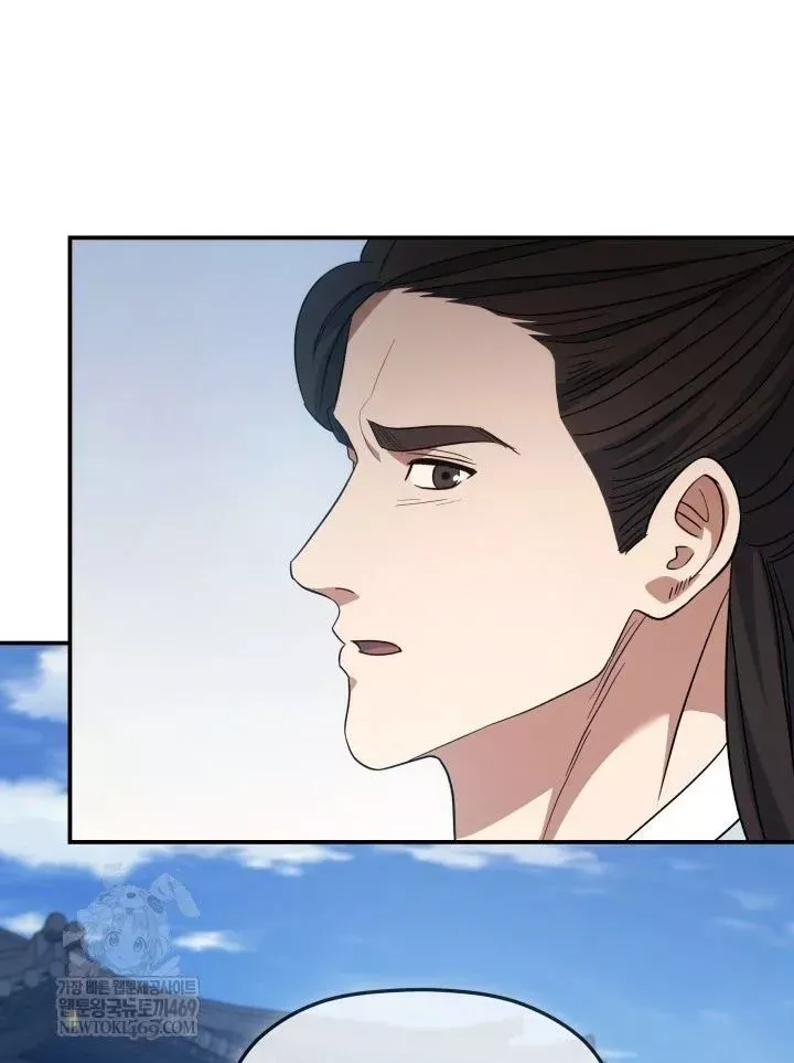 Tiểu Công Tử Của Ân Hạ Thương Đoàn Chap 56 - Next Chap 57