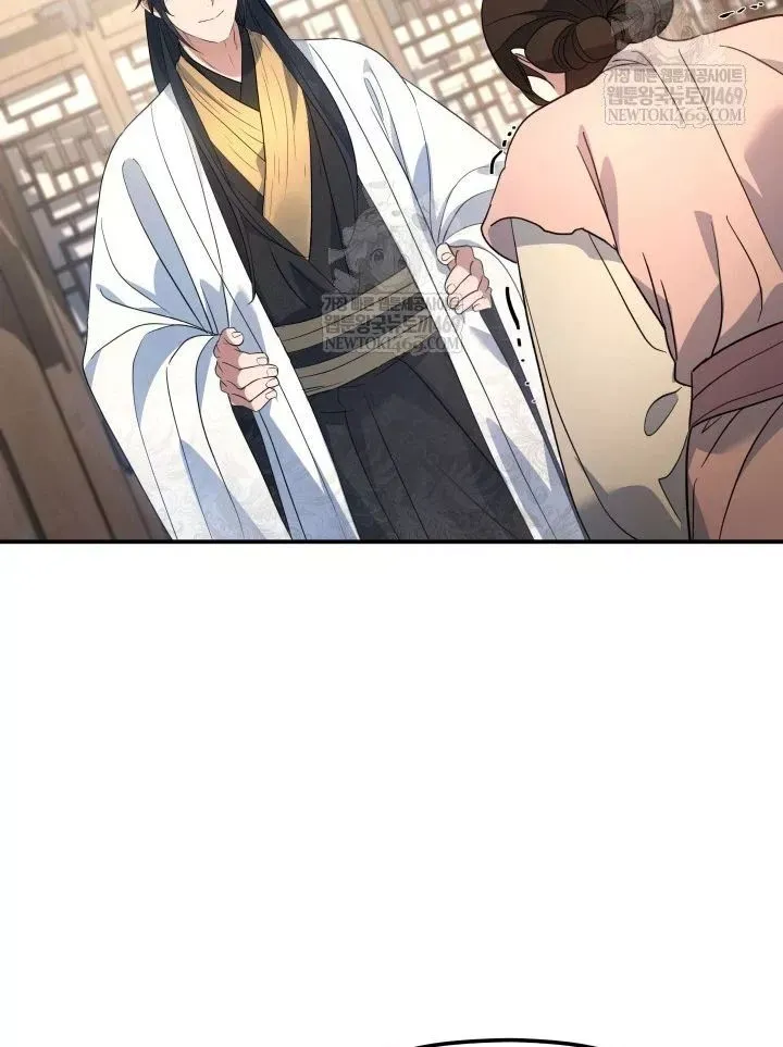 Tiểu Công Tử Của Ân Hạ Thương Đoàn Chap 56 - Next Chap 57