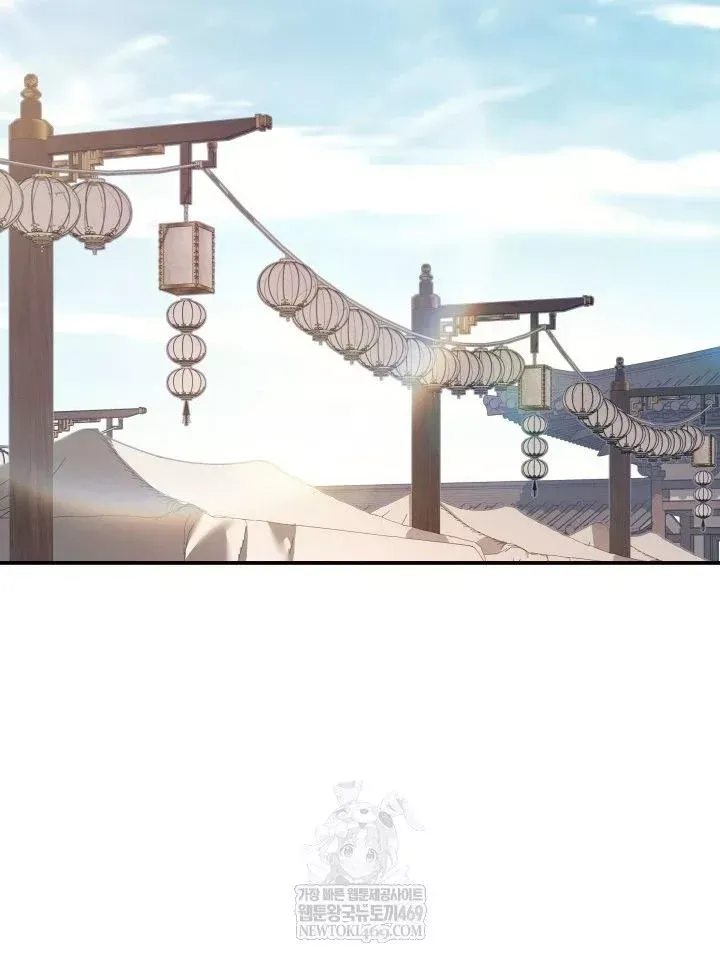 Tiểu Công Tử Của Ân Hạ Thương Đoàn Chap 56 - Next Chap 57