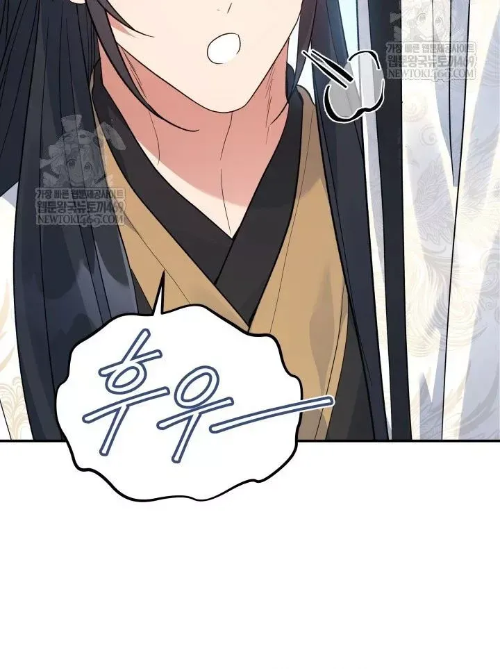 Tiểu Công Tử Của Ân Hạ Thương Đoàn Chap 56 - Next Chap 57
